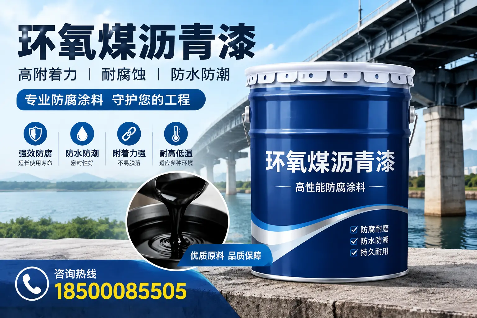 环氧煤沥青漆在阿拉善的市场需求分析